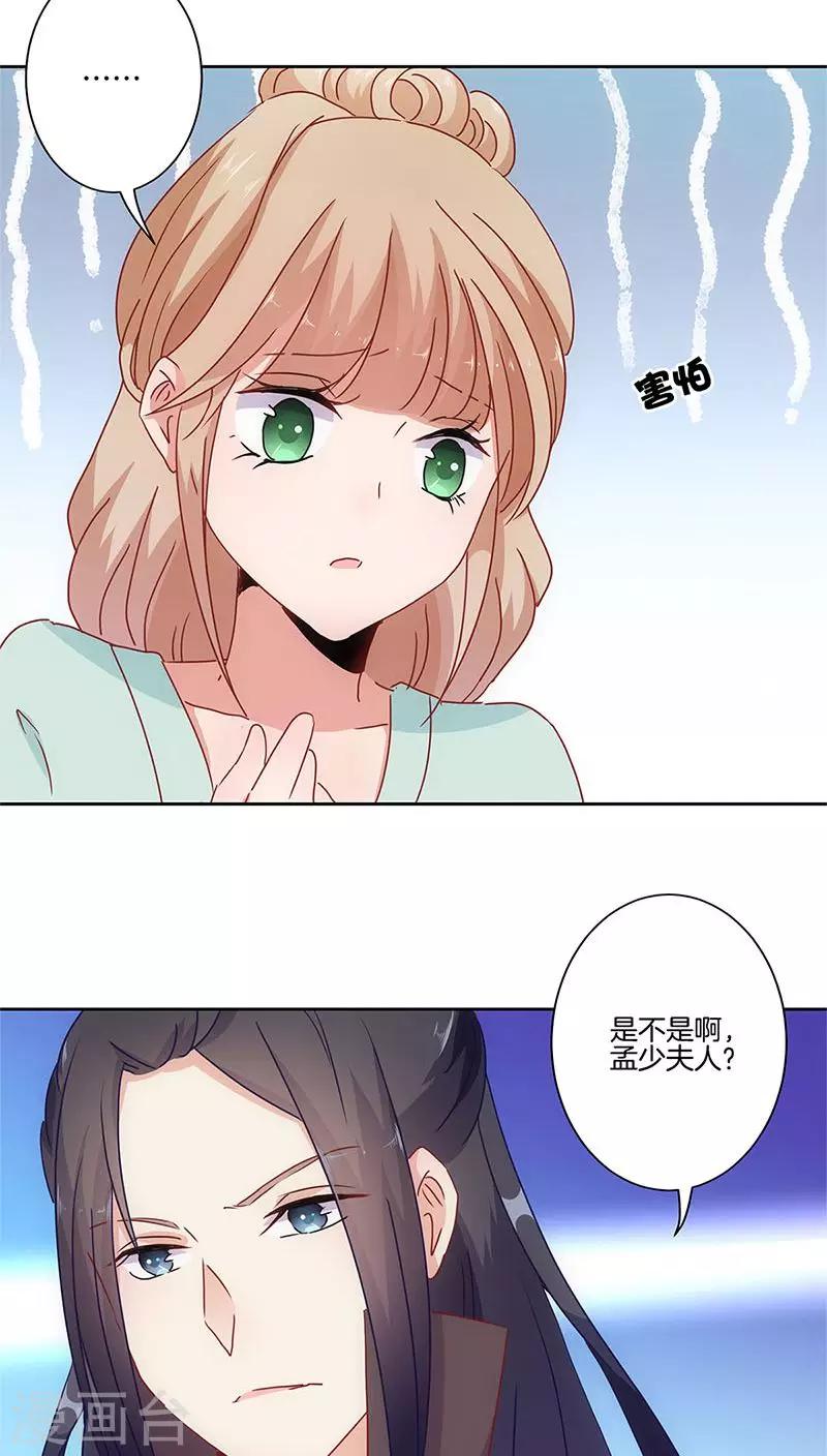 第27话-第28话