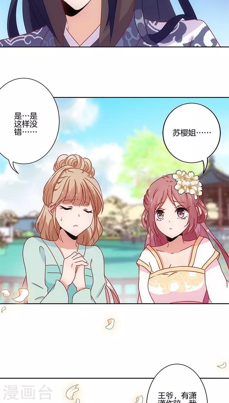 第27话-第28话