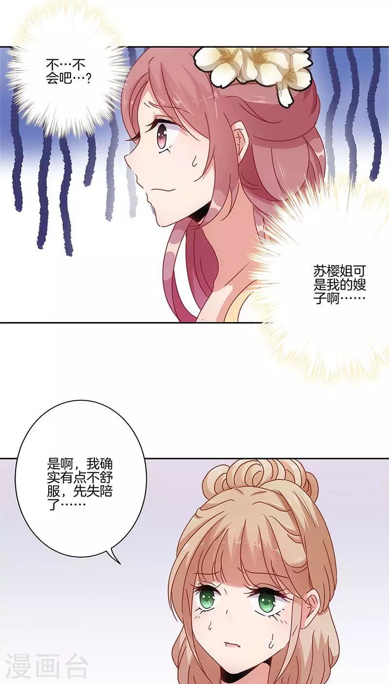 第27话-第28话
