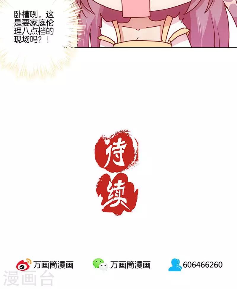 第27话-第28话