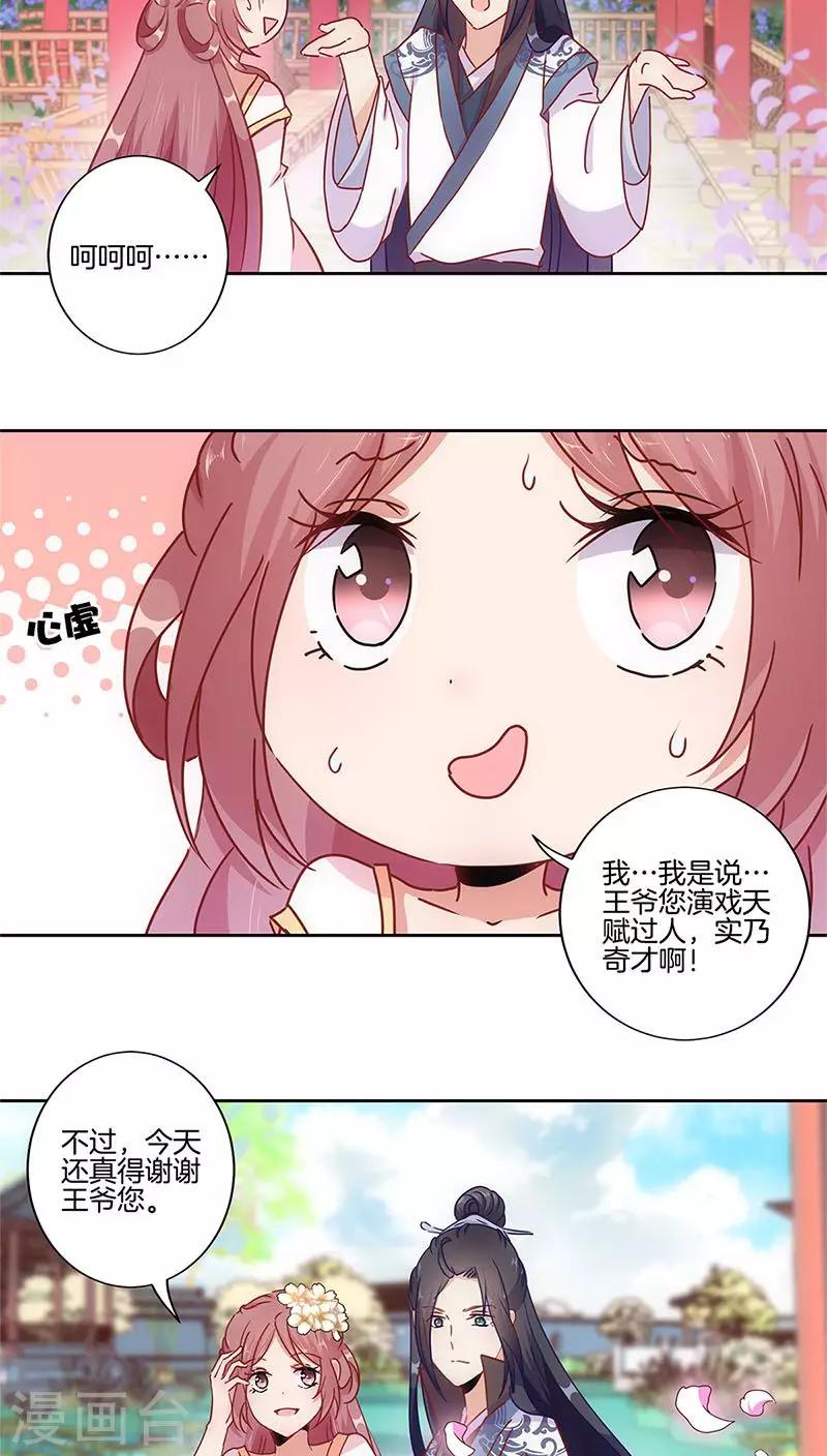 第27话-第28话