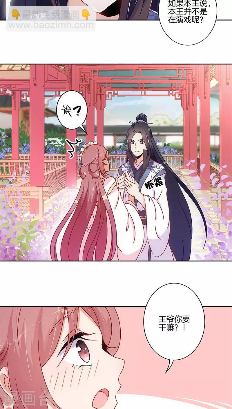第27话-第28话