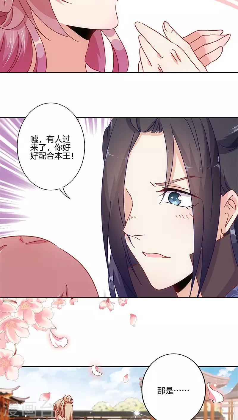 第27话-第28话