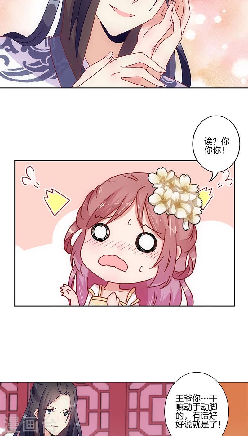 第29话-第30话