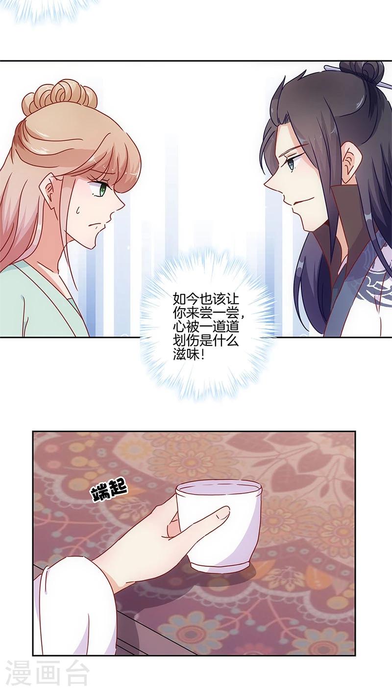第29话-第30话
