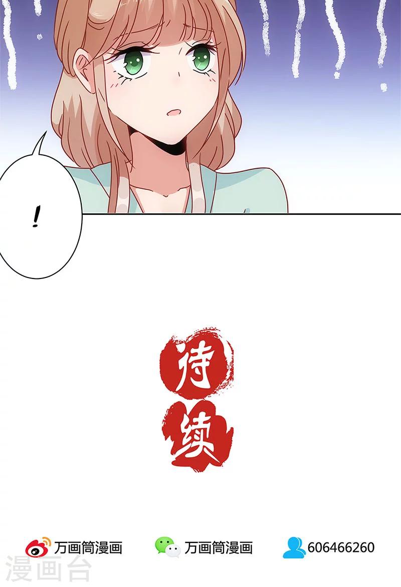 第29话-第30话