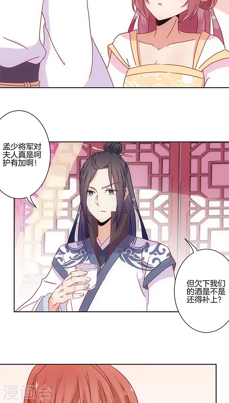第29话-第30话