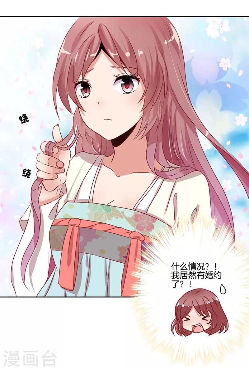 第4话-第4话