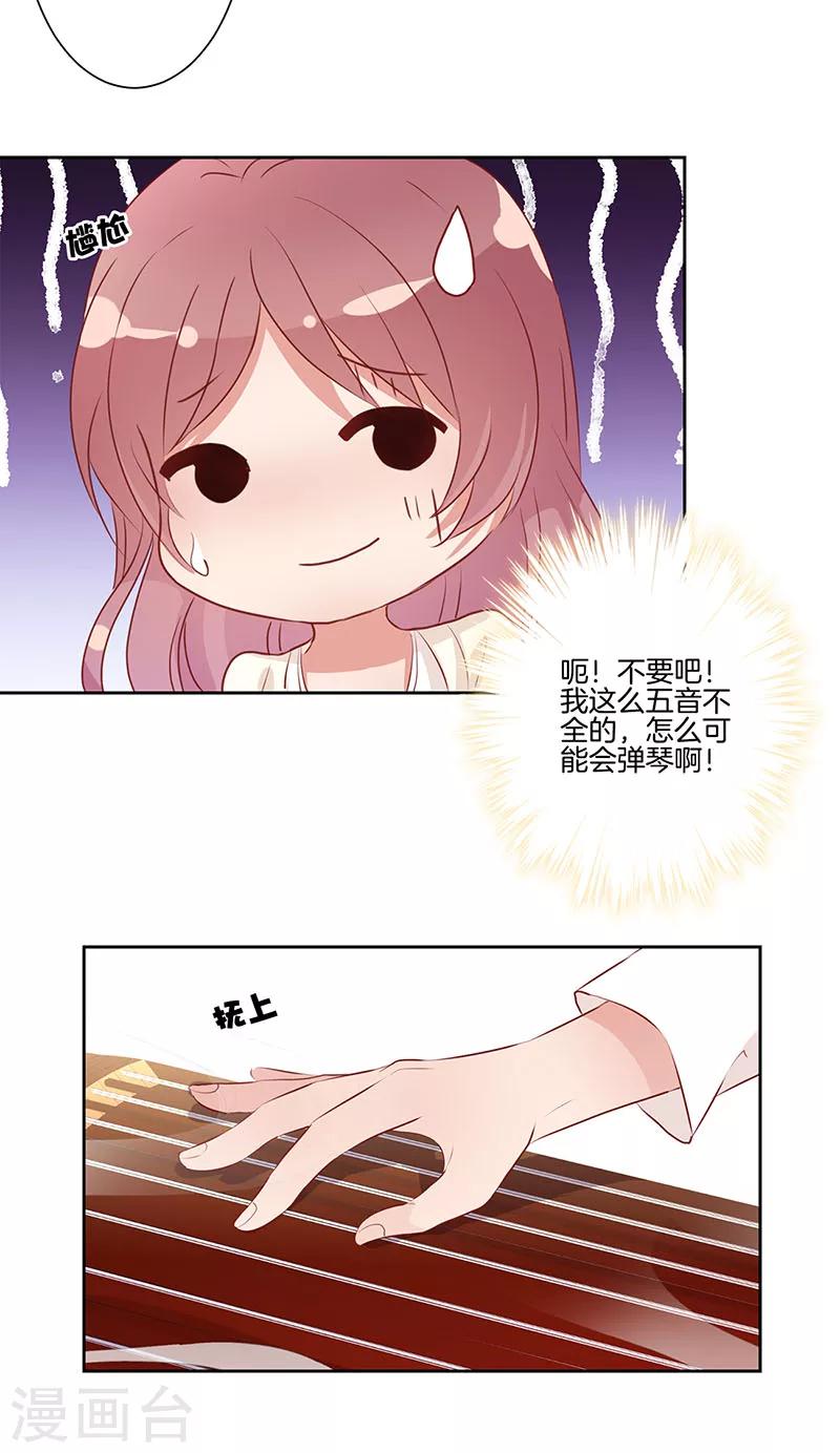 第4话-第4话