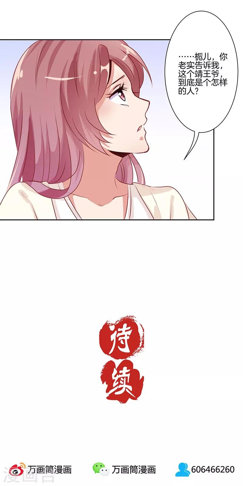 第4话-第4话