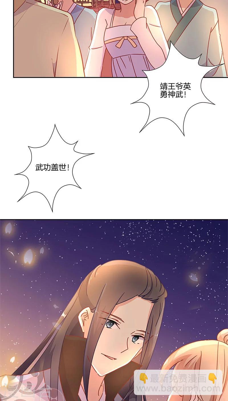 第31话-第32话