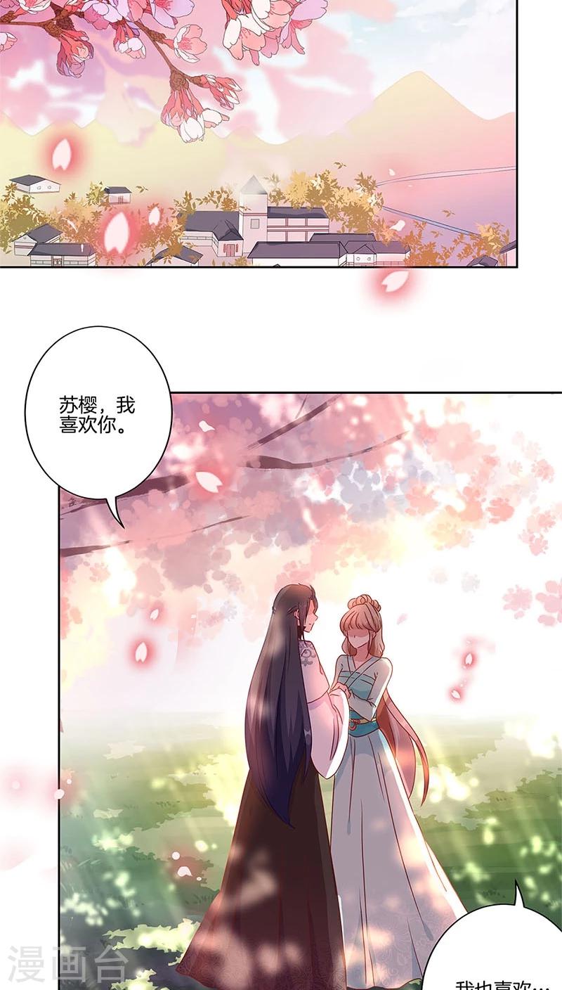 第31话-第32话