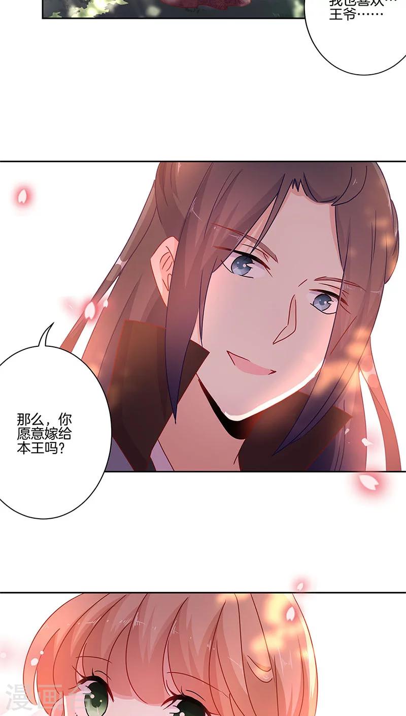 第31话-第32话