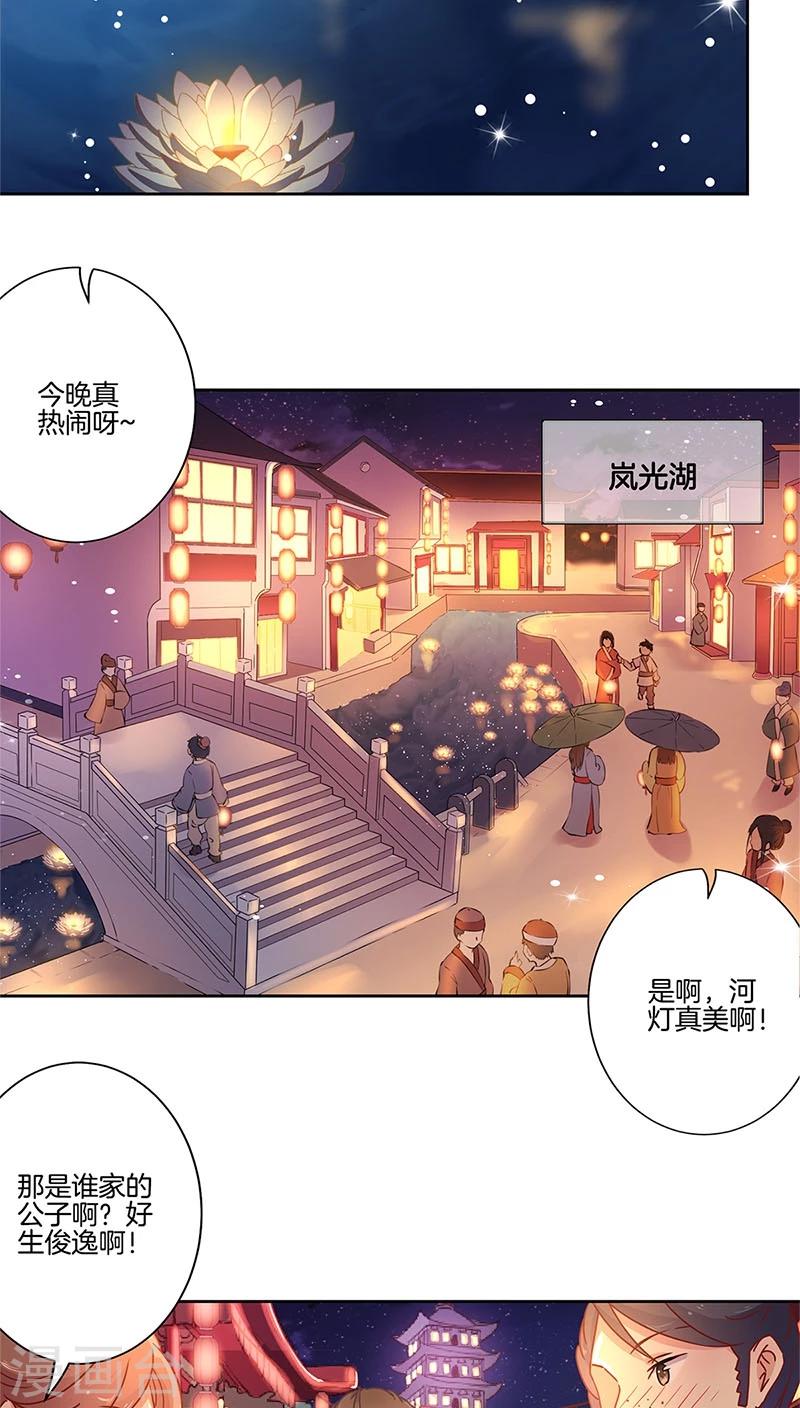 第31话-第32话
