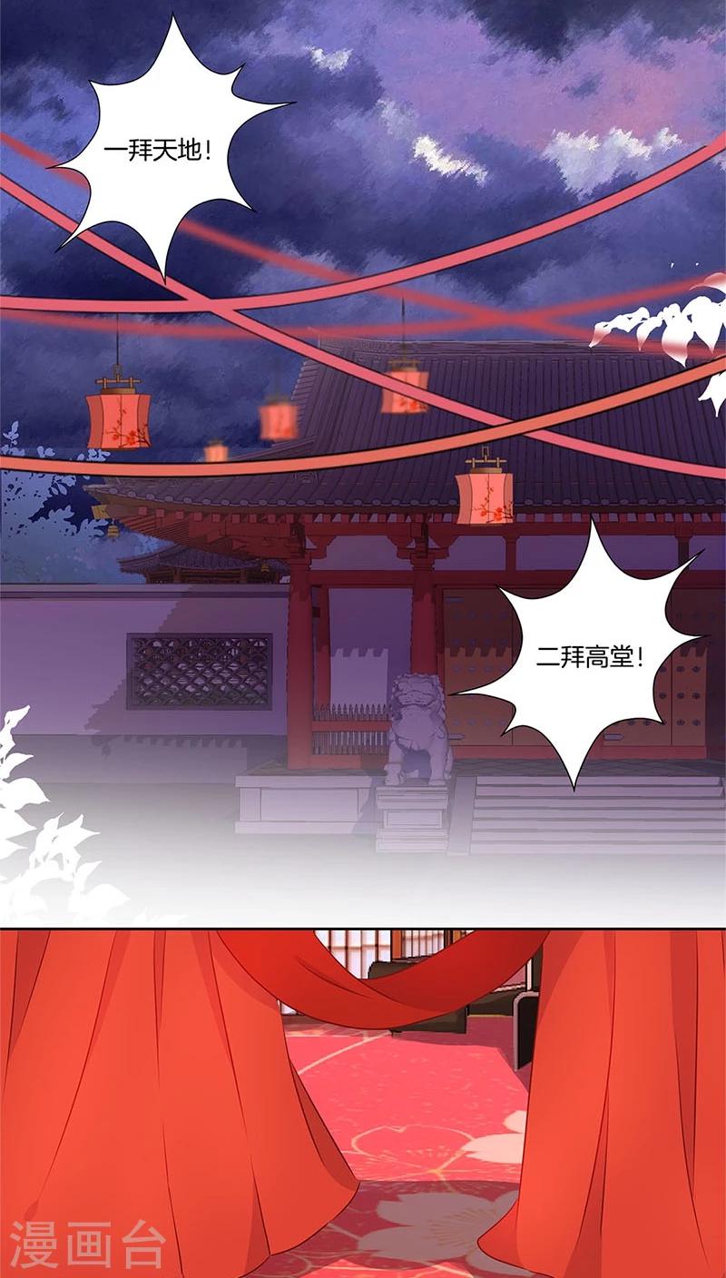 第31话-第32话