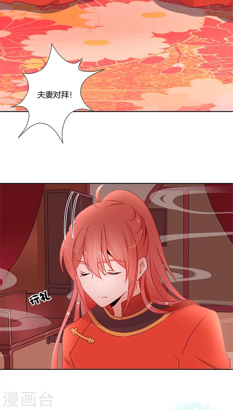 第31话-第32话