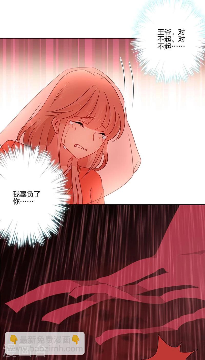 第31话-第32话
