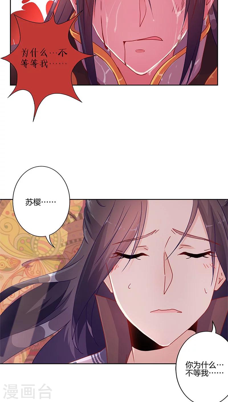 第31话-第32话