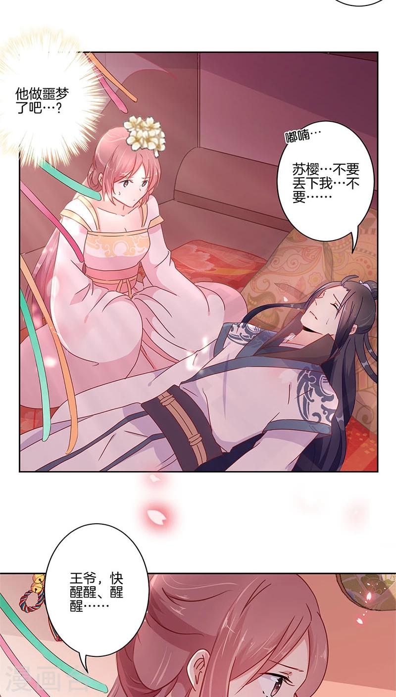 第31话-第32话