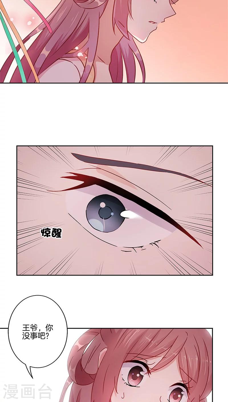 第31话-第32话
