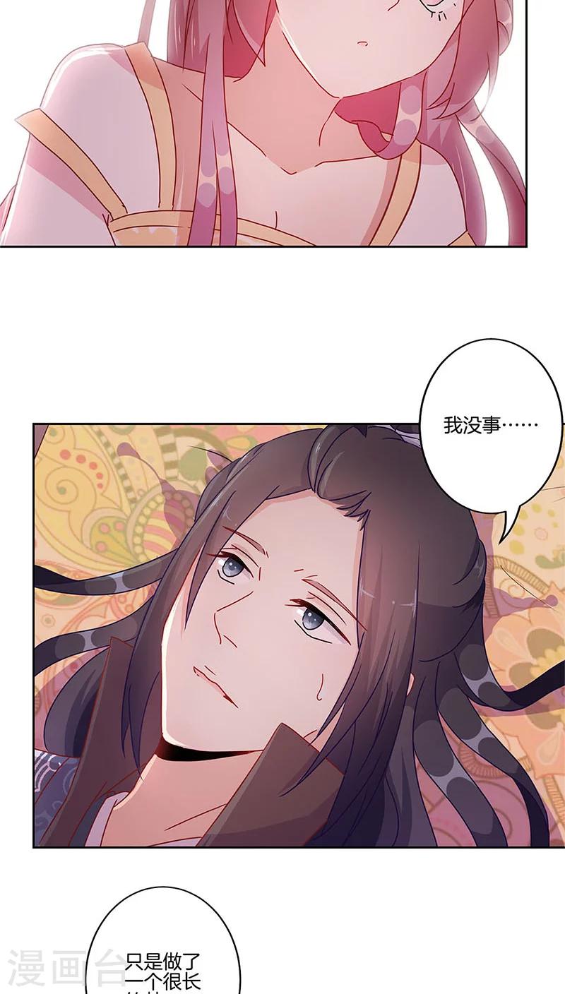 第31话-第32话