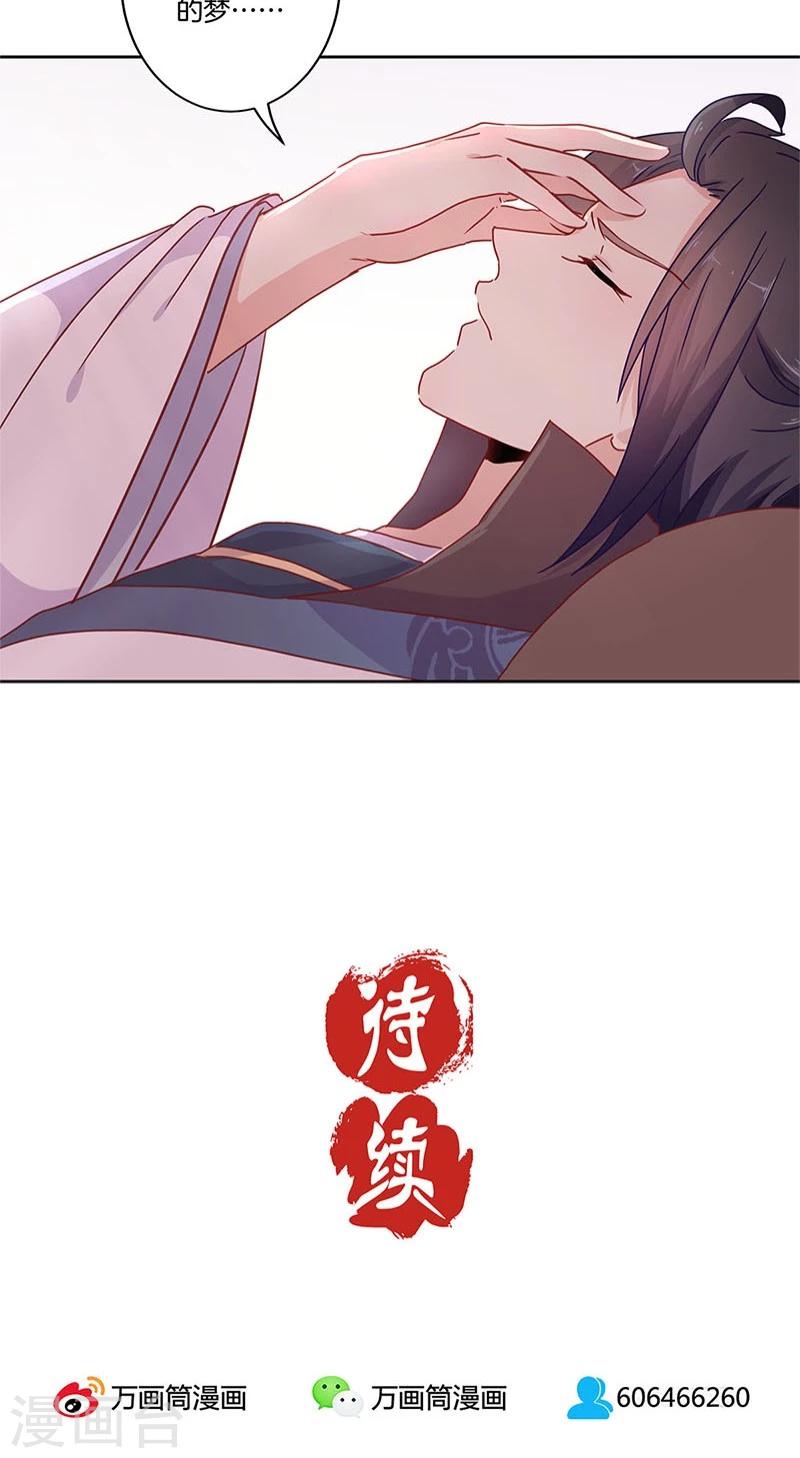 第31话-第32话