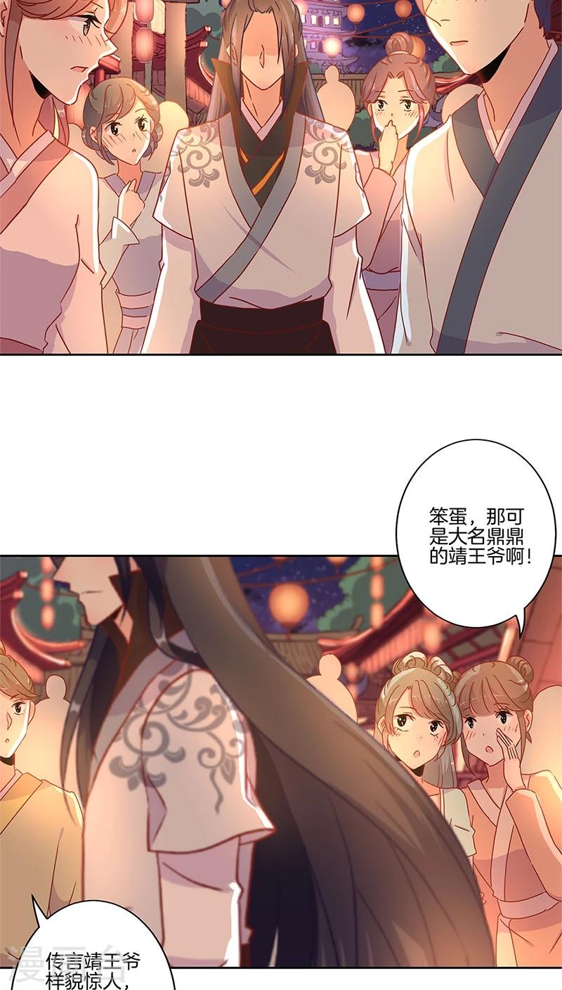 第31话-第32话
