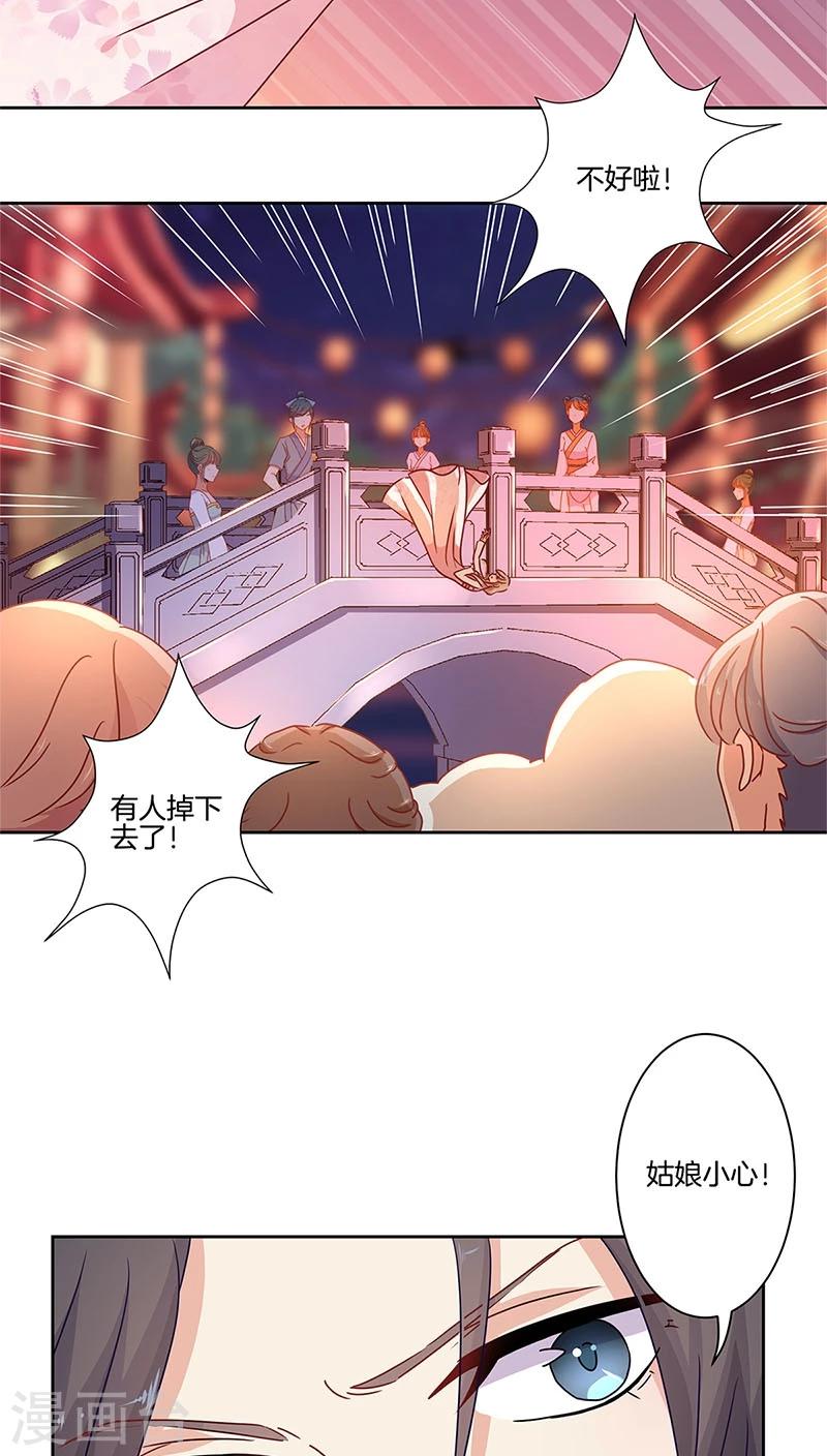 第31话-第32话