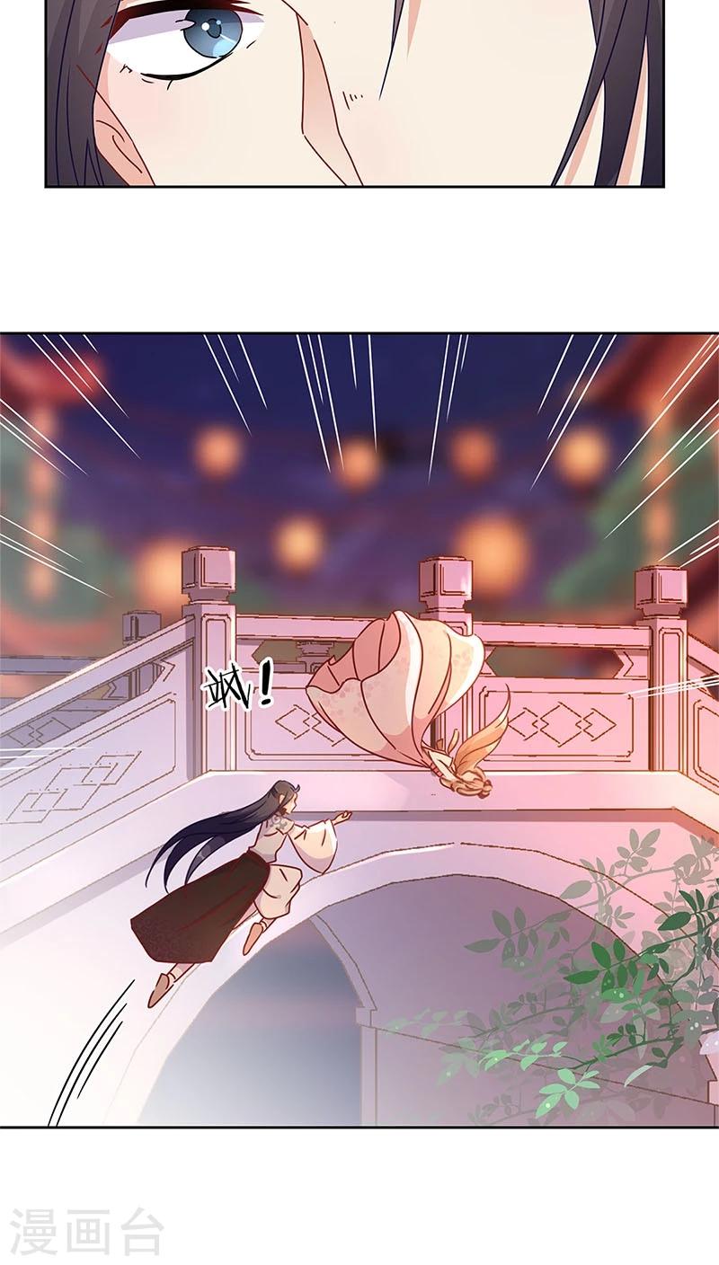 第31话-第32话