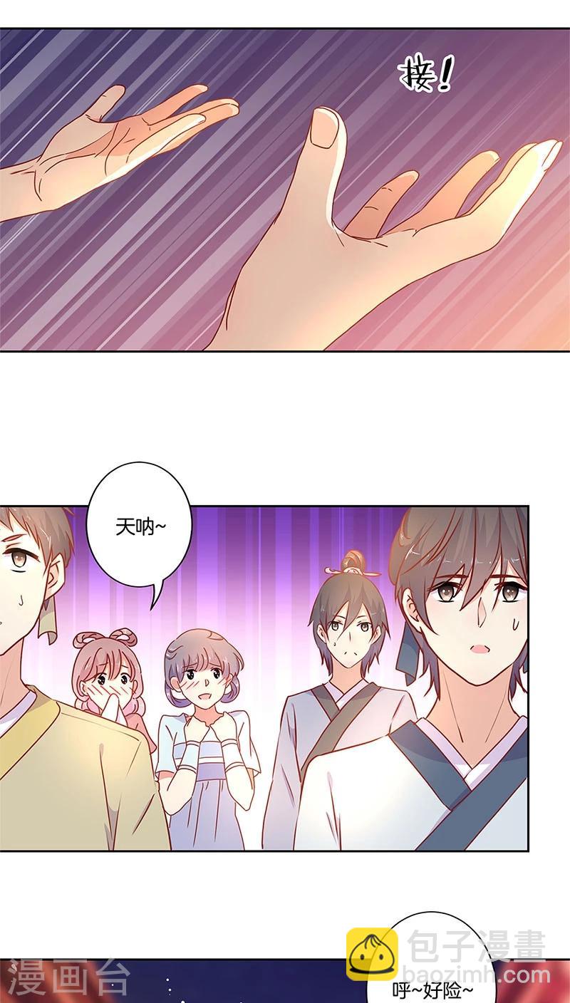 第31话-第32话