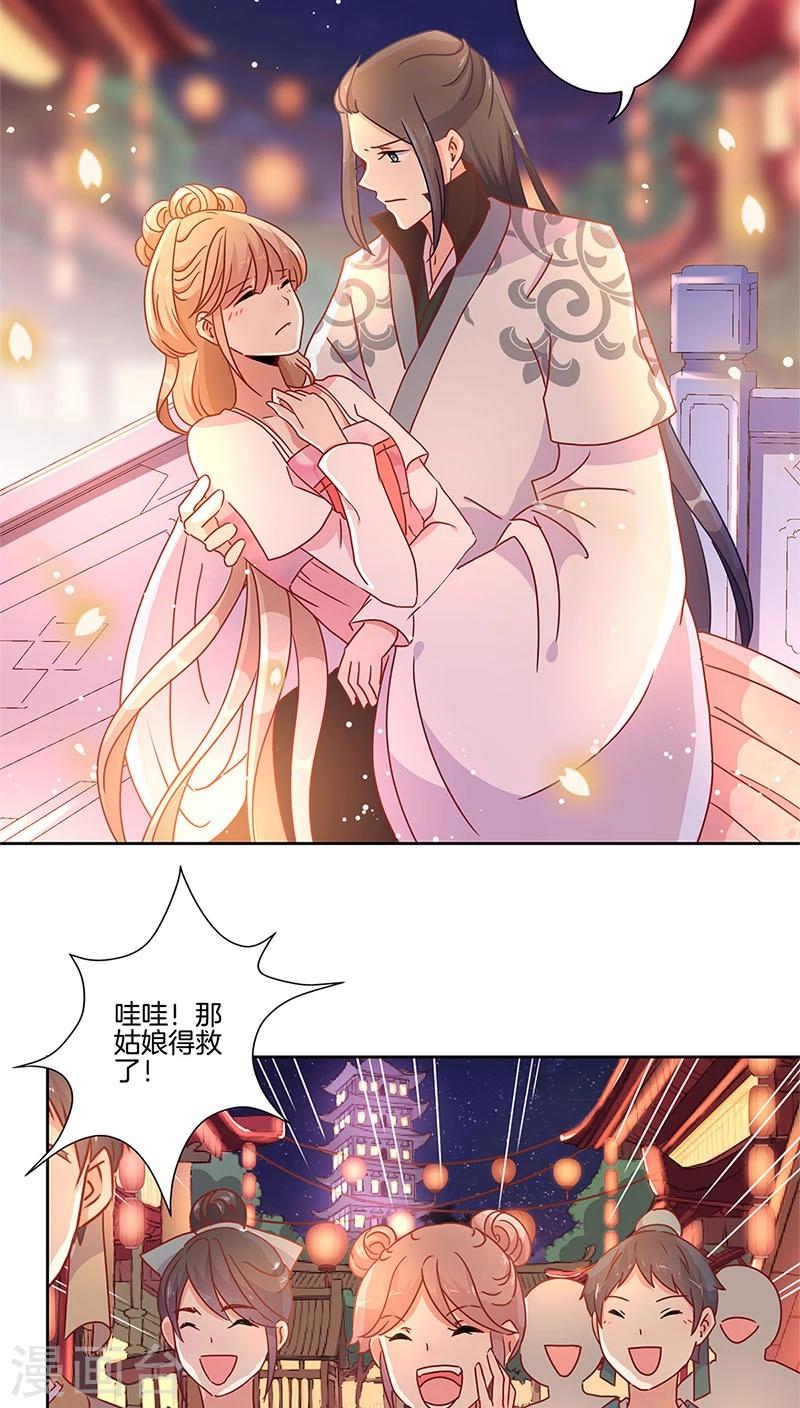 第31话-第32话