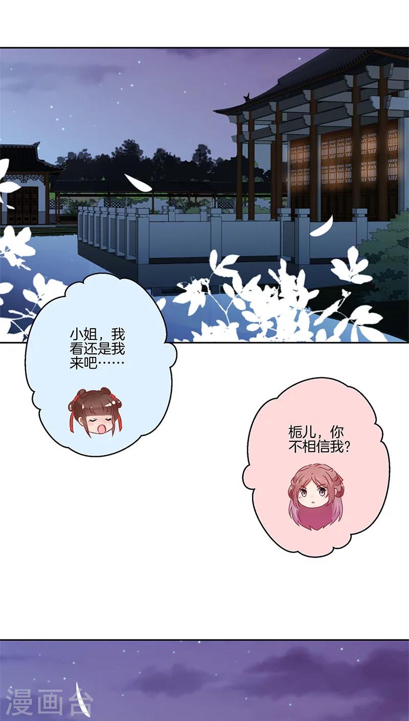 第33话-第34话