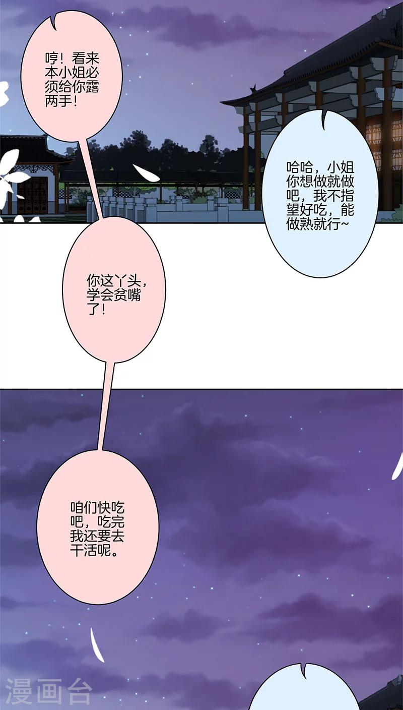 第33话-第34话