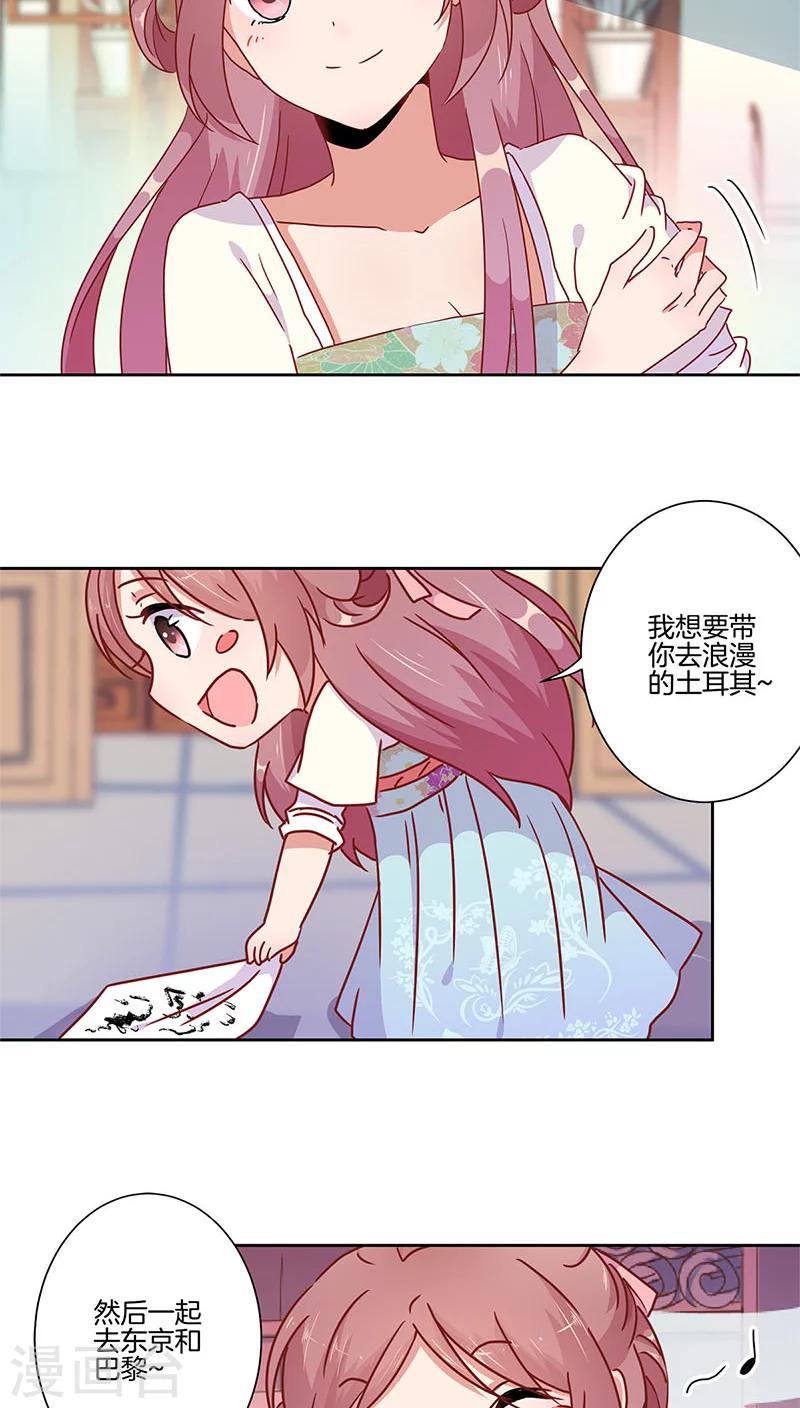第33话-第34话