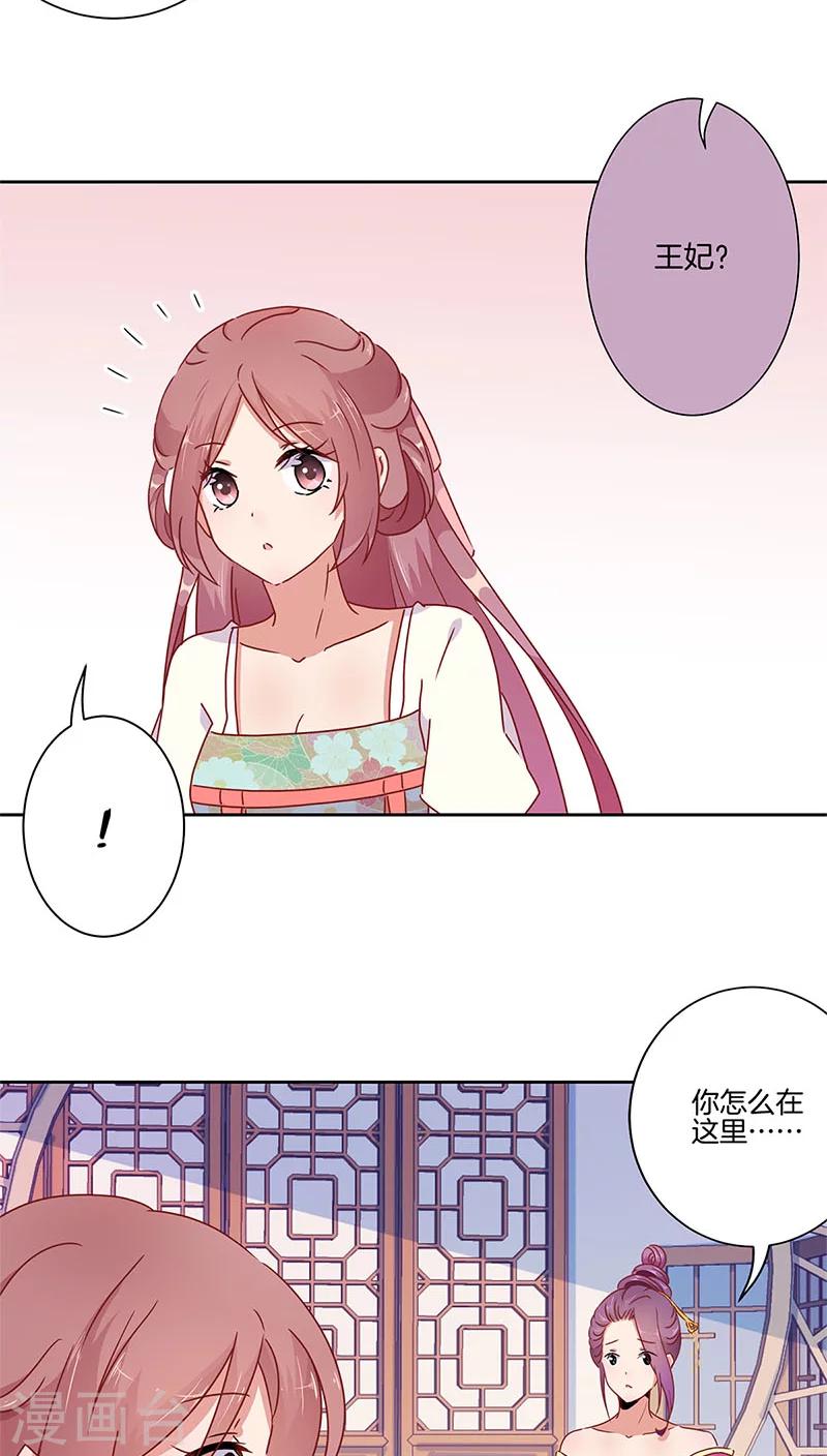 第33话-第34话