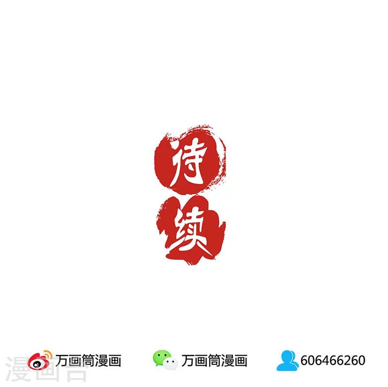 第33话-第34话