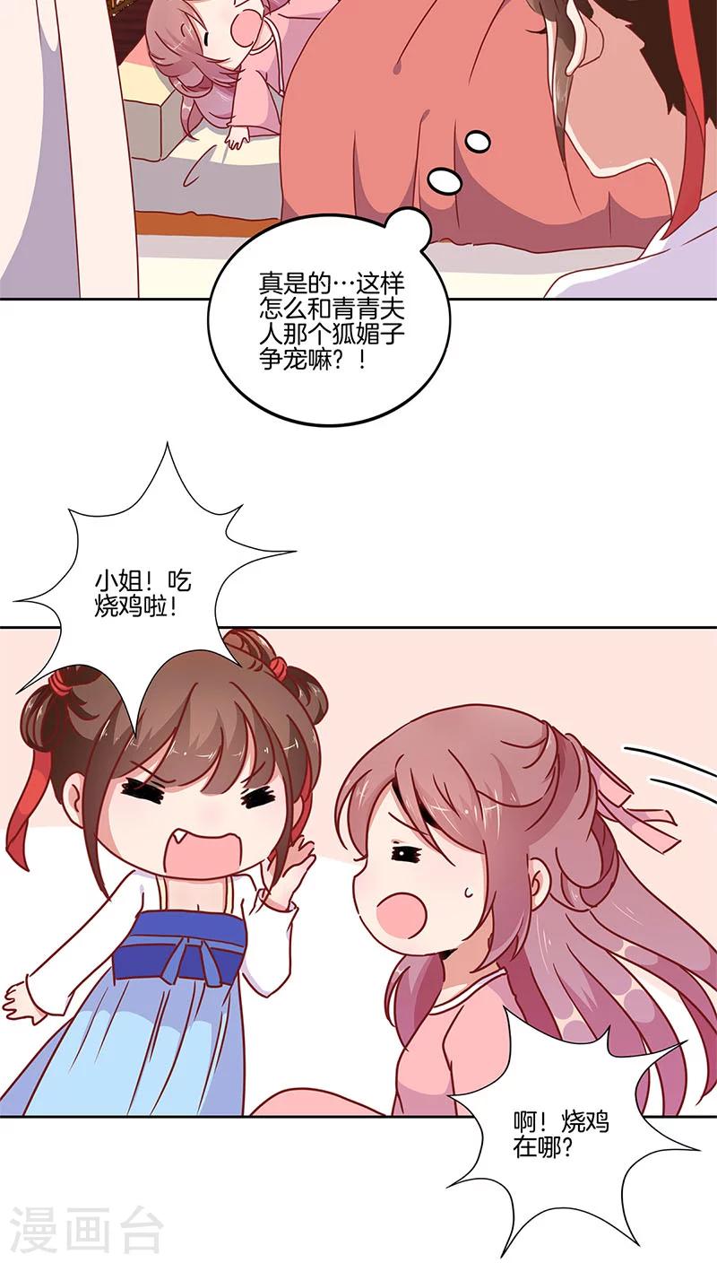 第33话-第34话