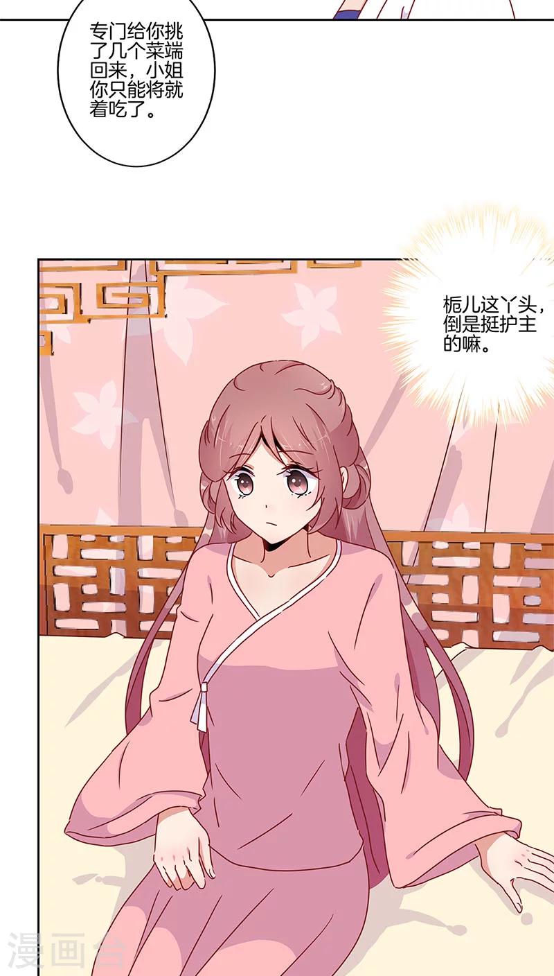 第33话-第34话