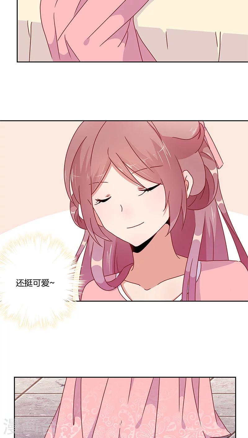 第33话-第34话