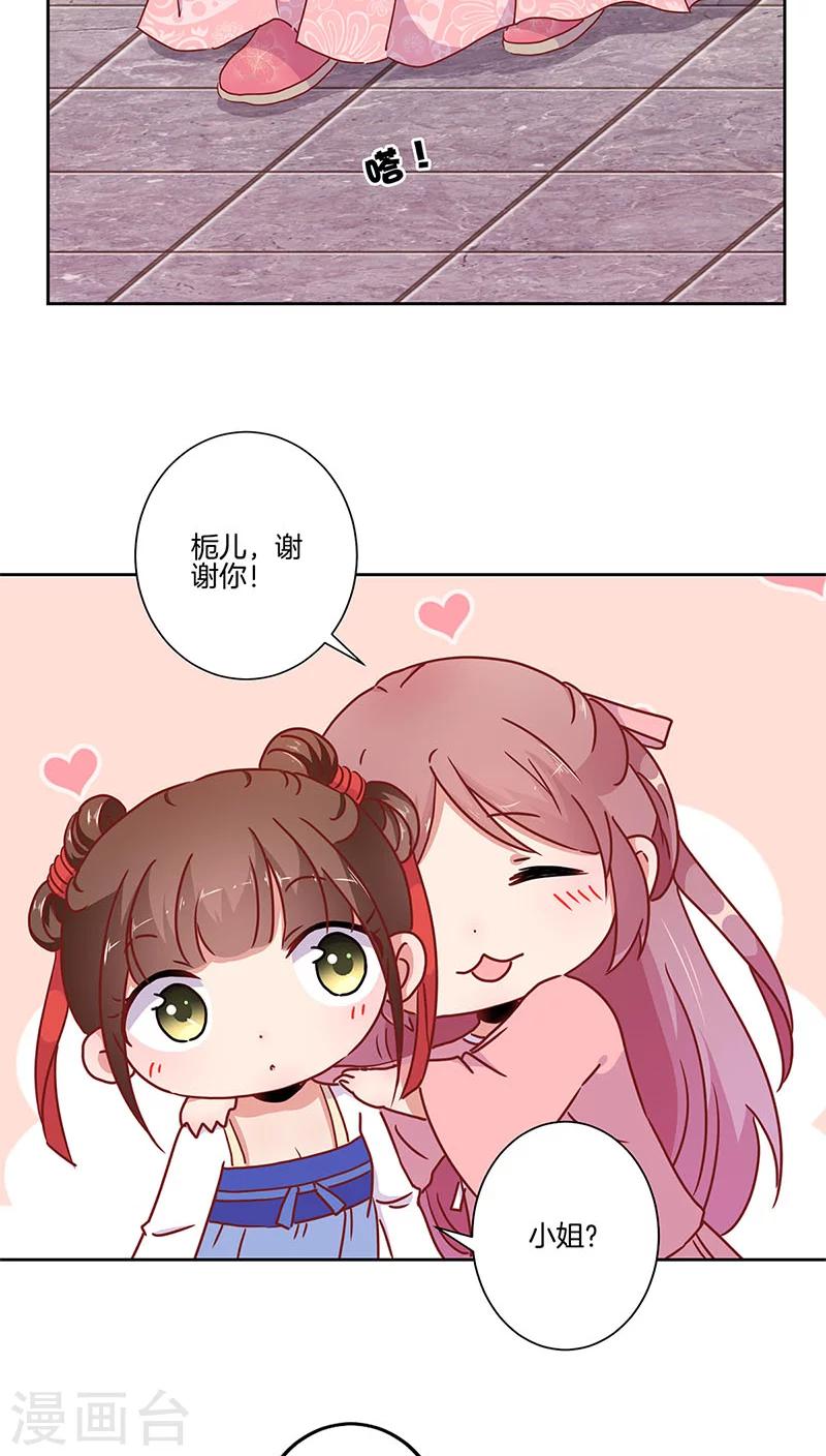 第33话-第34话