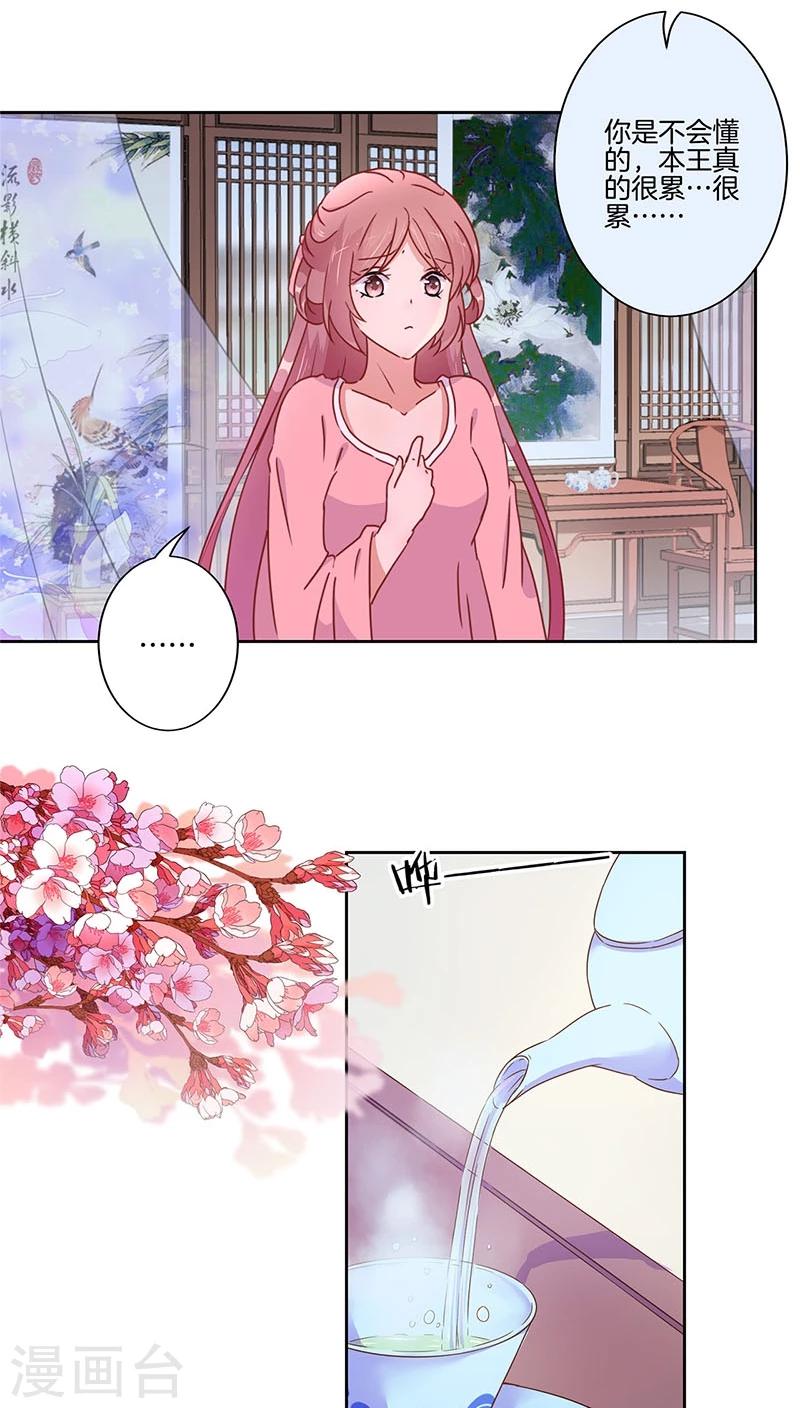 第35话-第36话