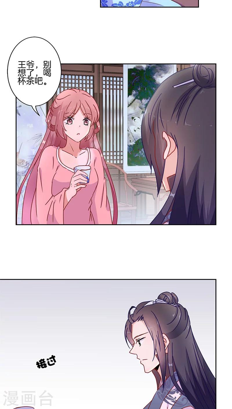 第35话-第36话
