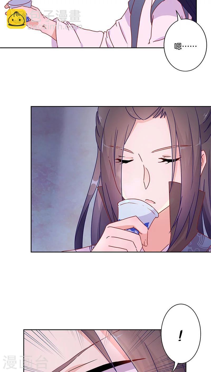 第35话-第36话