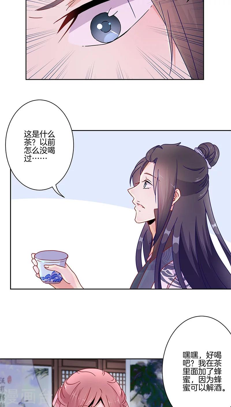 第35话-第36话
