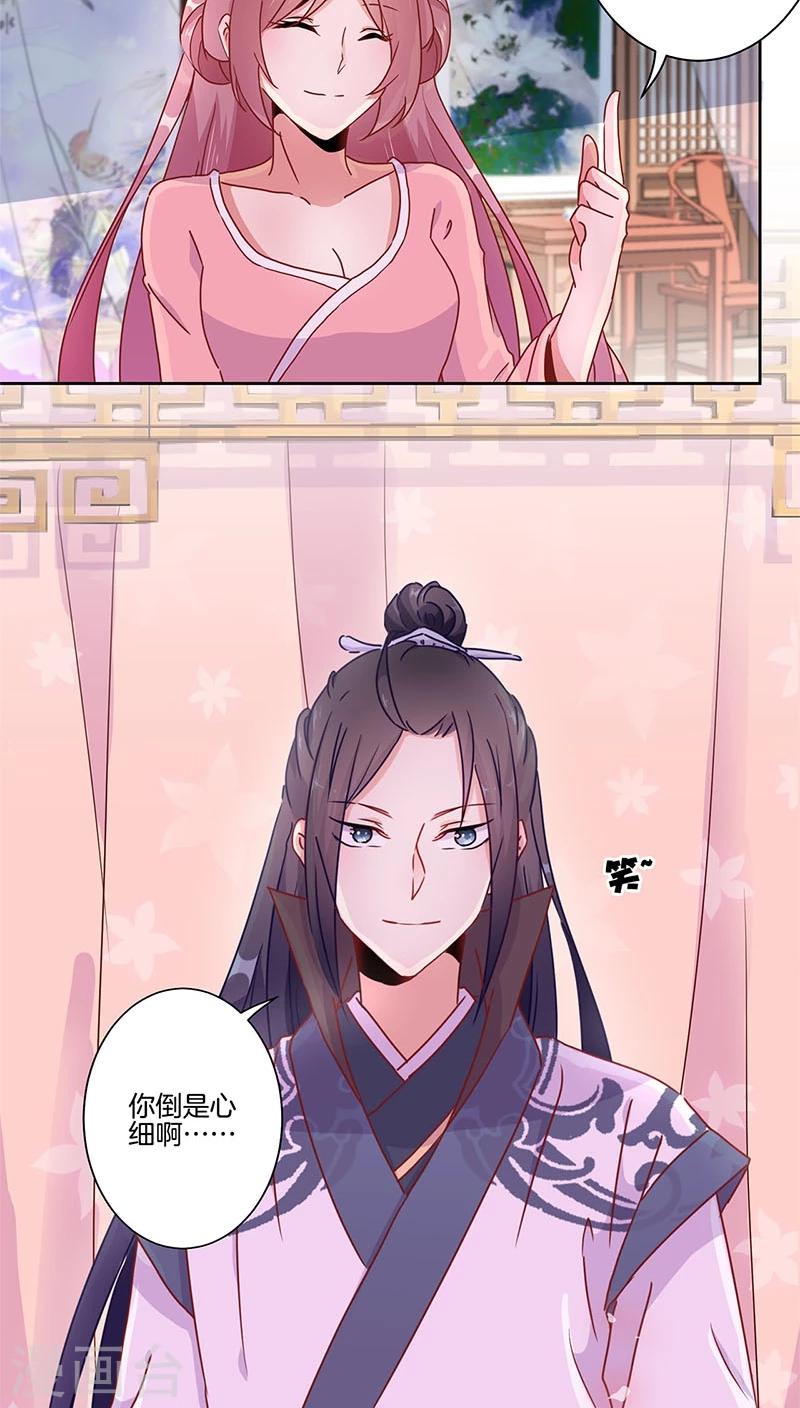 第35话-第36话
