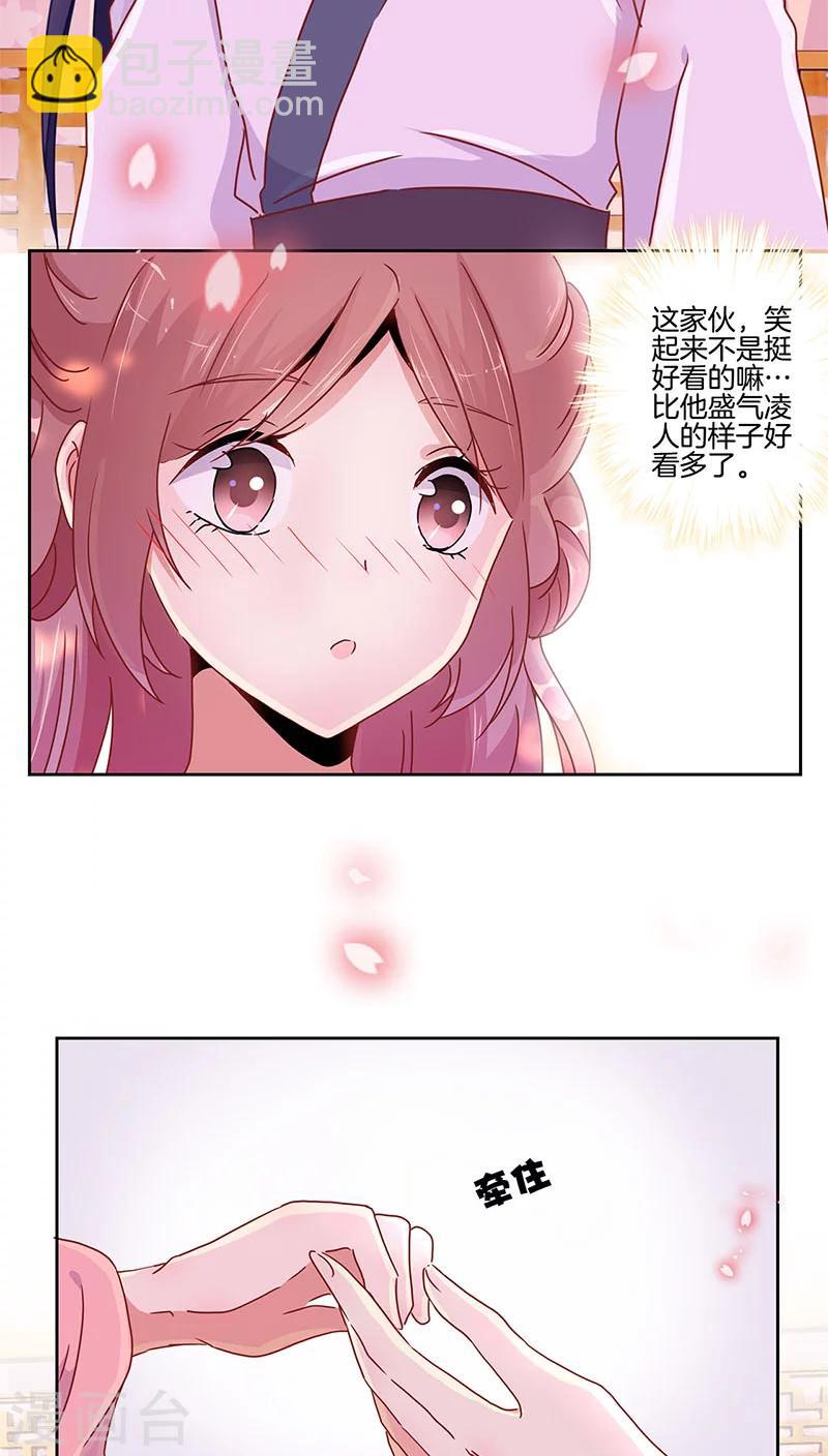 第35话-第36话