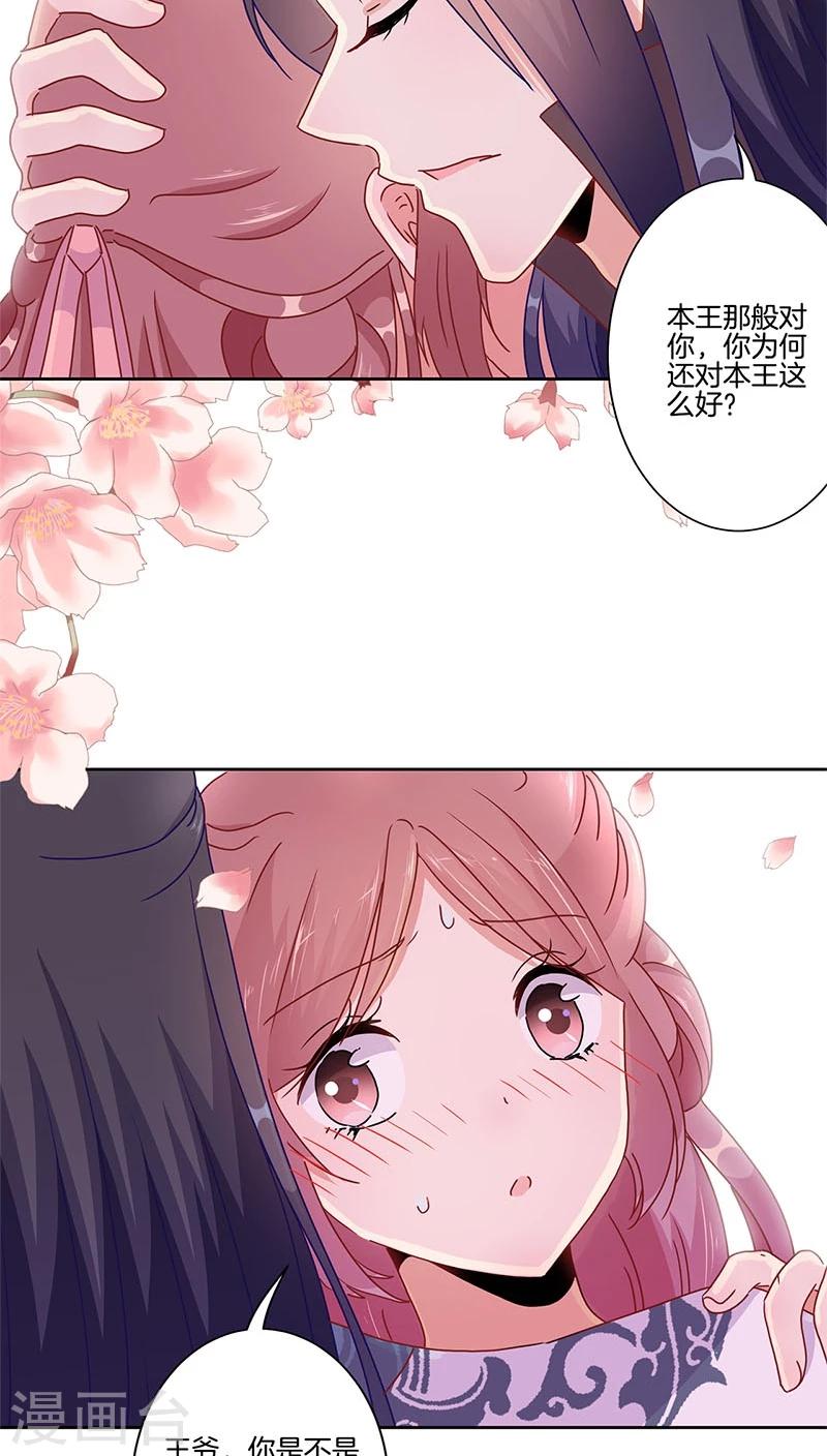 第35话-第36话