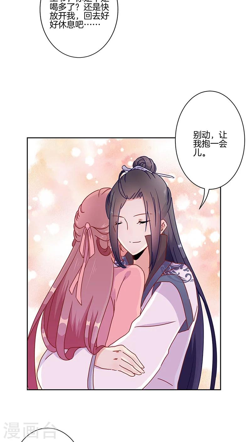 第35话-第36话