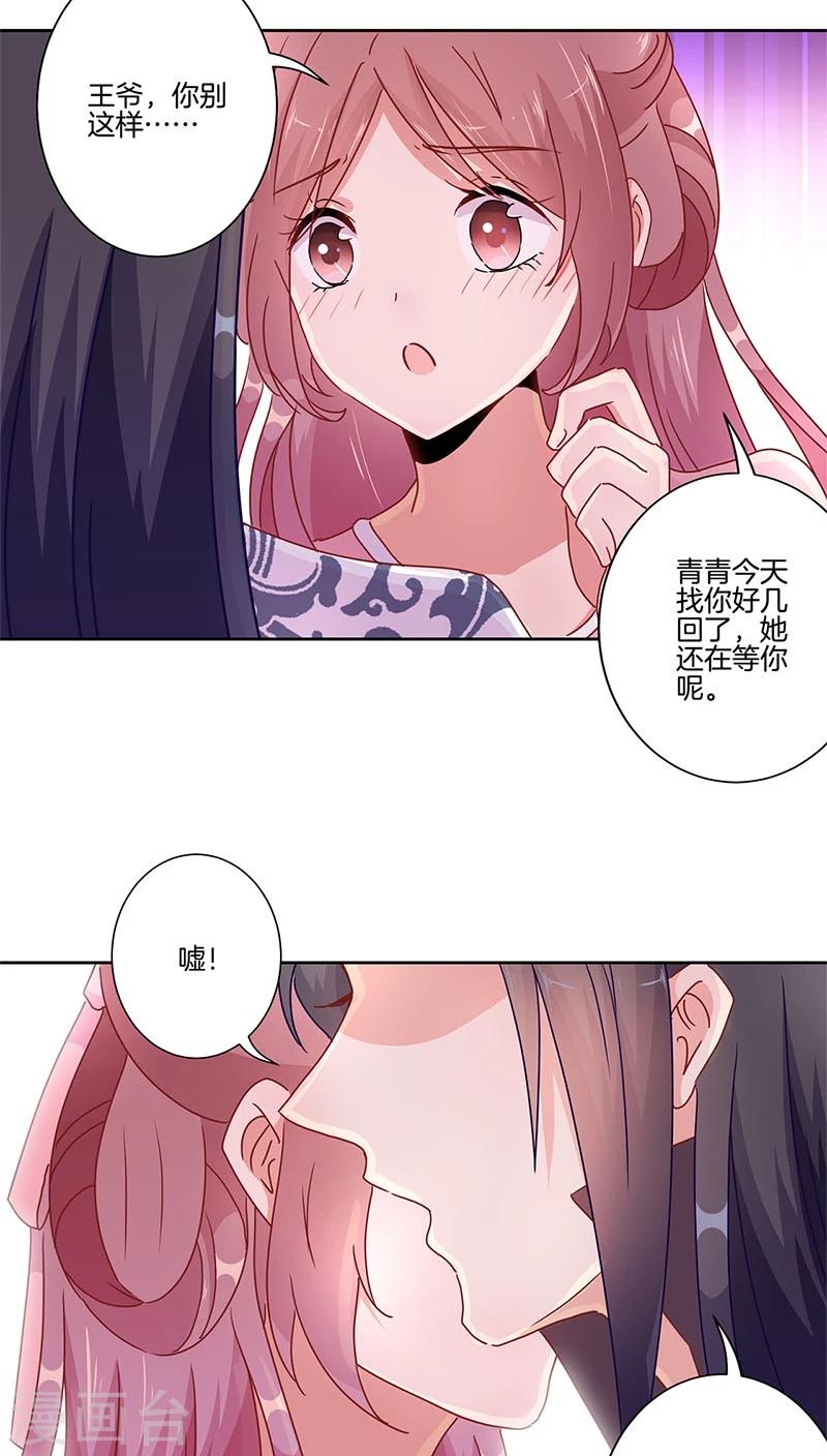 第35话-第36话