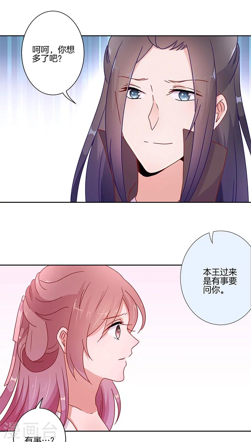 第35话-第36话